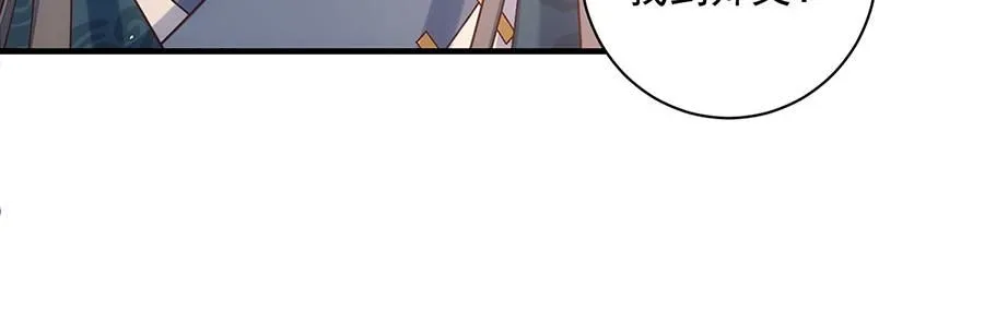第459话 夙镜入口开启67