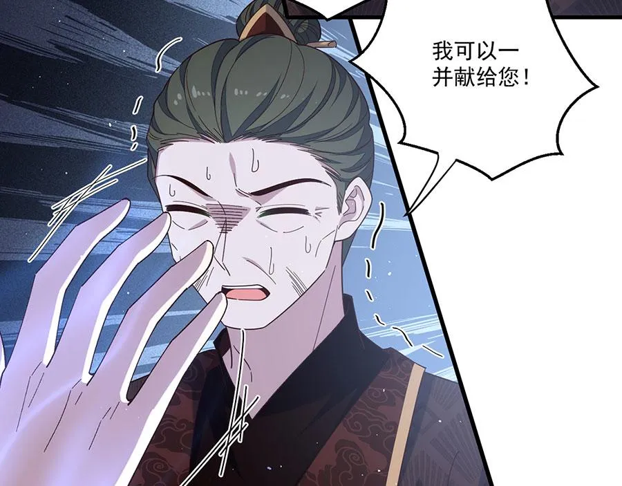 第451话 反水27