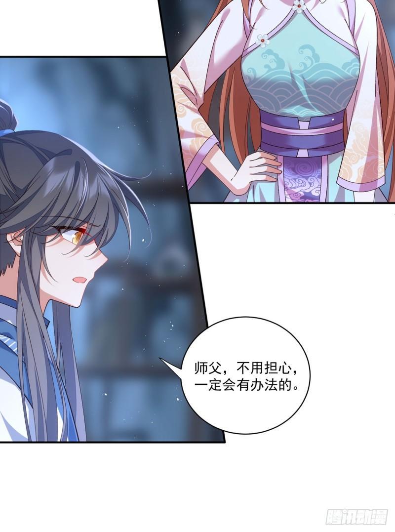第397话 关于娘亲的梦13