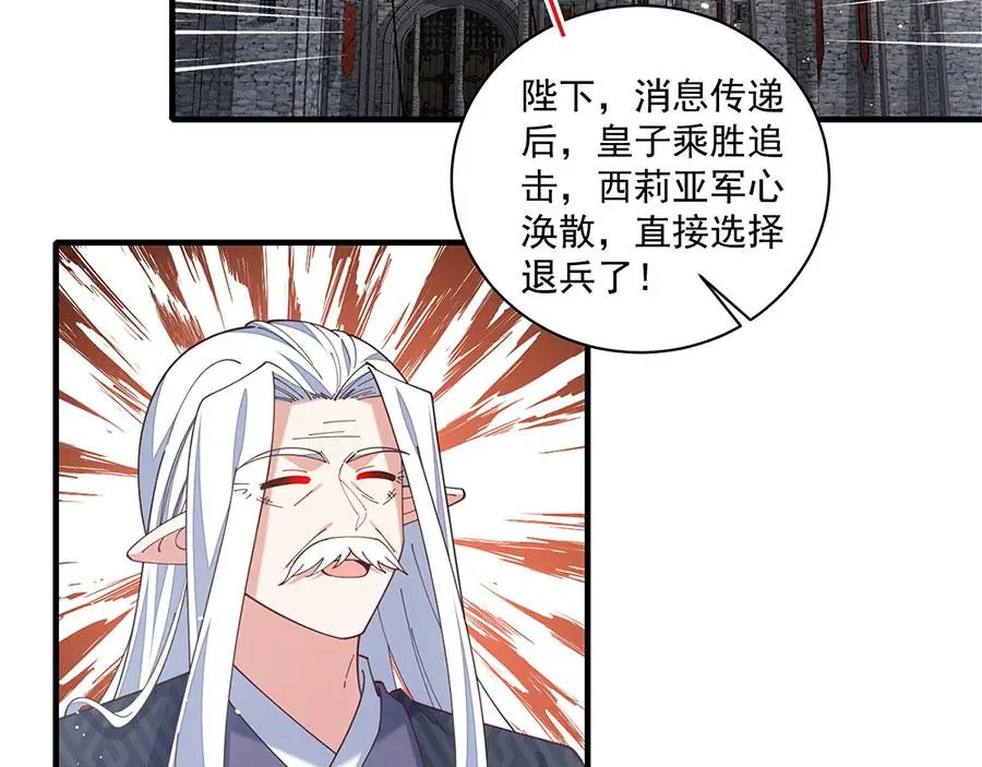 第485话 对战连摩78