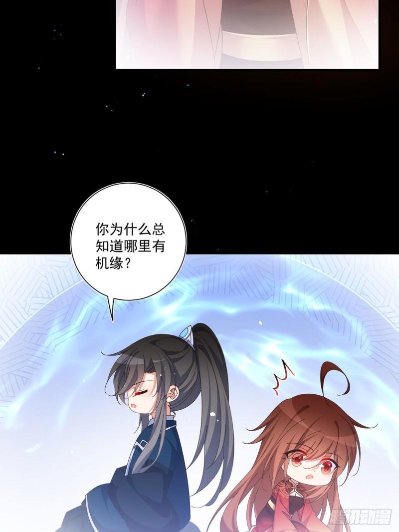 第392话 心动类型19