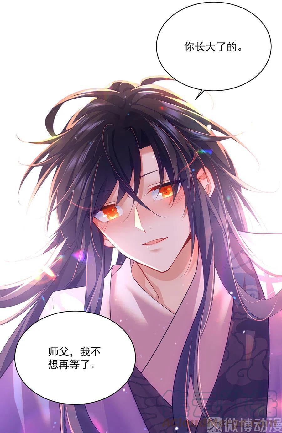 第312话 强破封印32