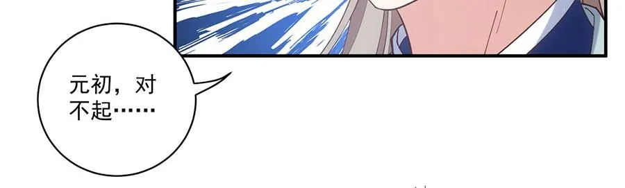 第455话 真相103