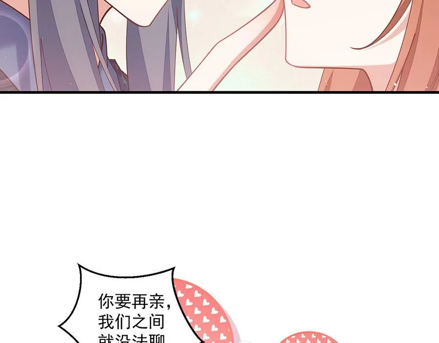 第477话 猜出缘由75