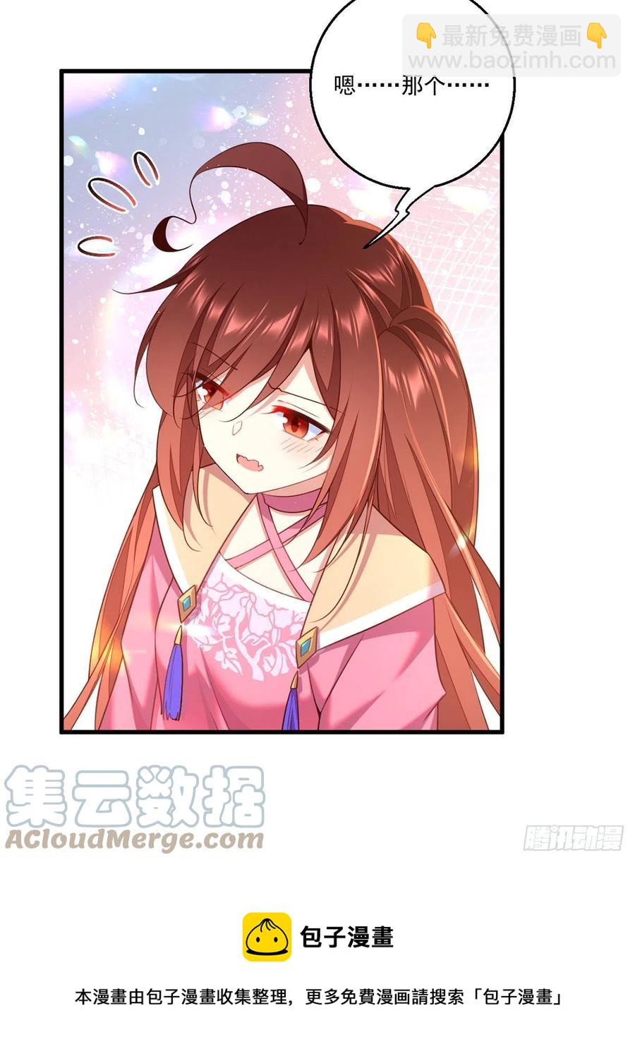 第344话 暗流涌动8