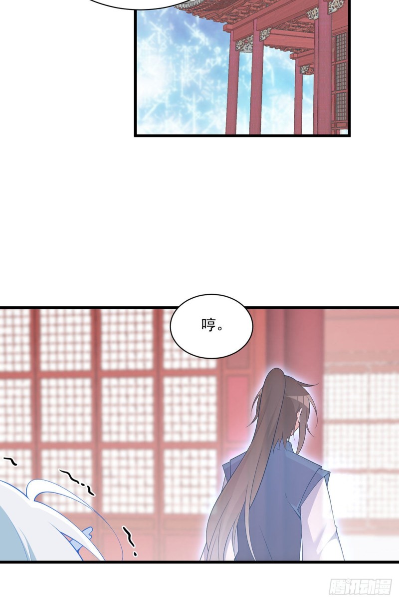 251.再遇君流炀14