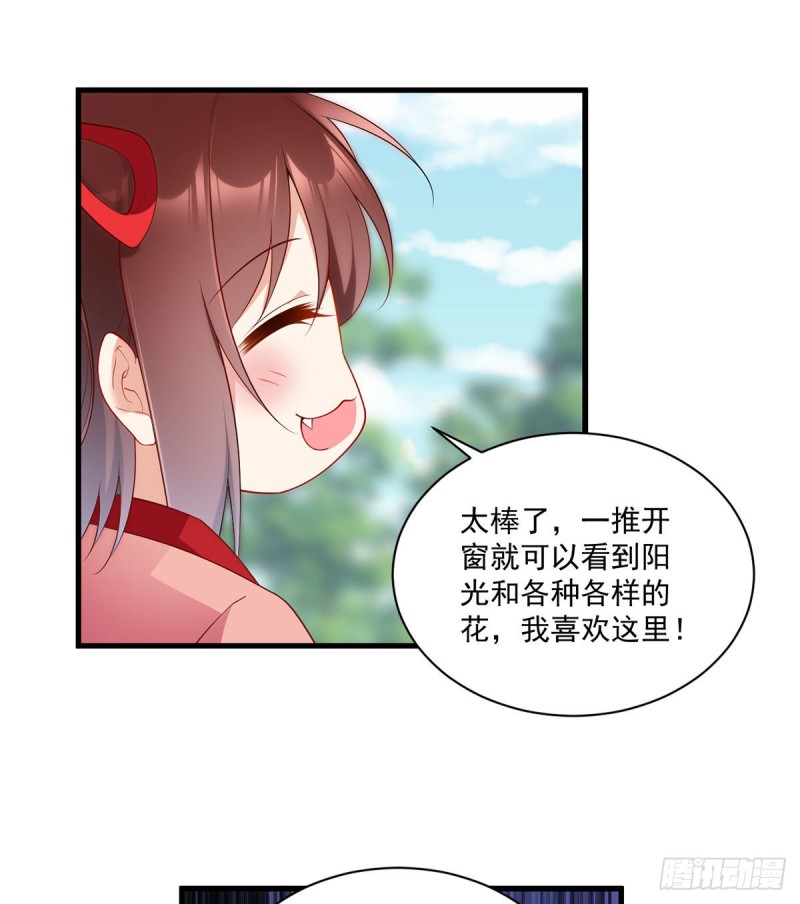 221.冒牌皇长孙的身份14