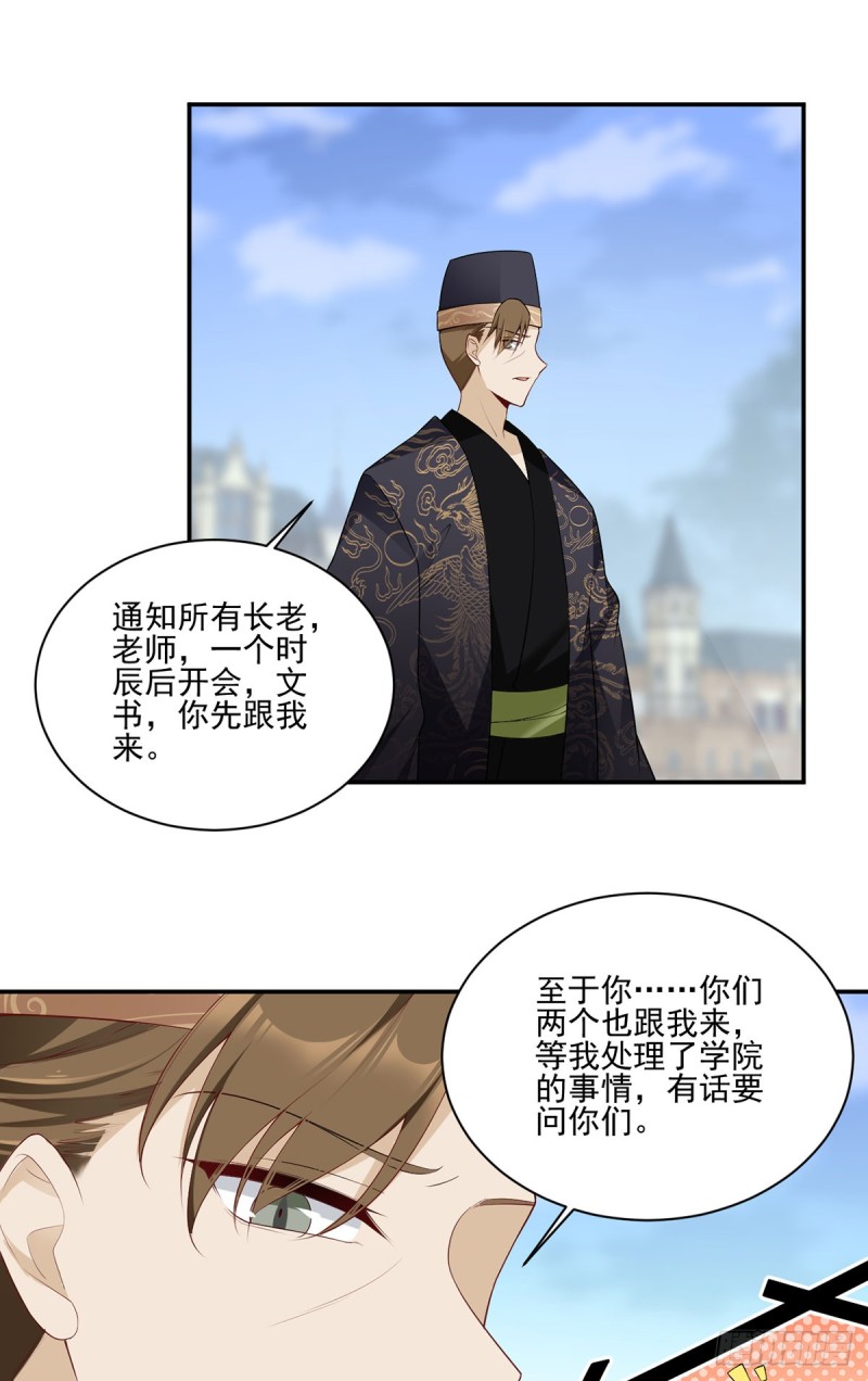 186.手术进行中2