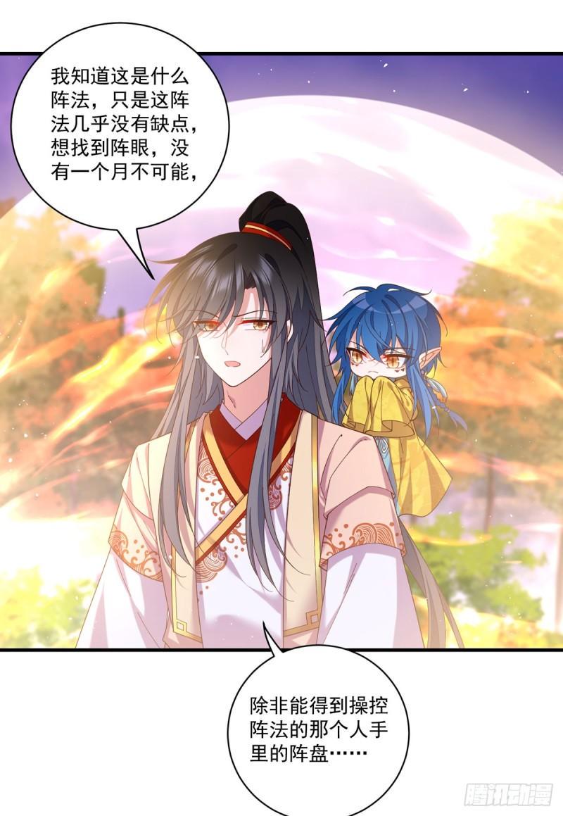 第429话 快速提升修为的方法2
