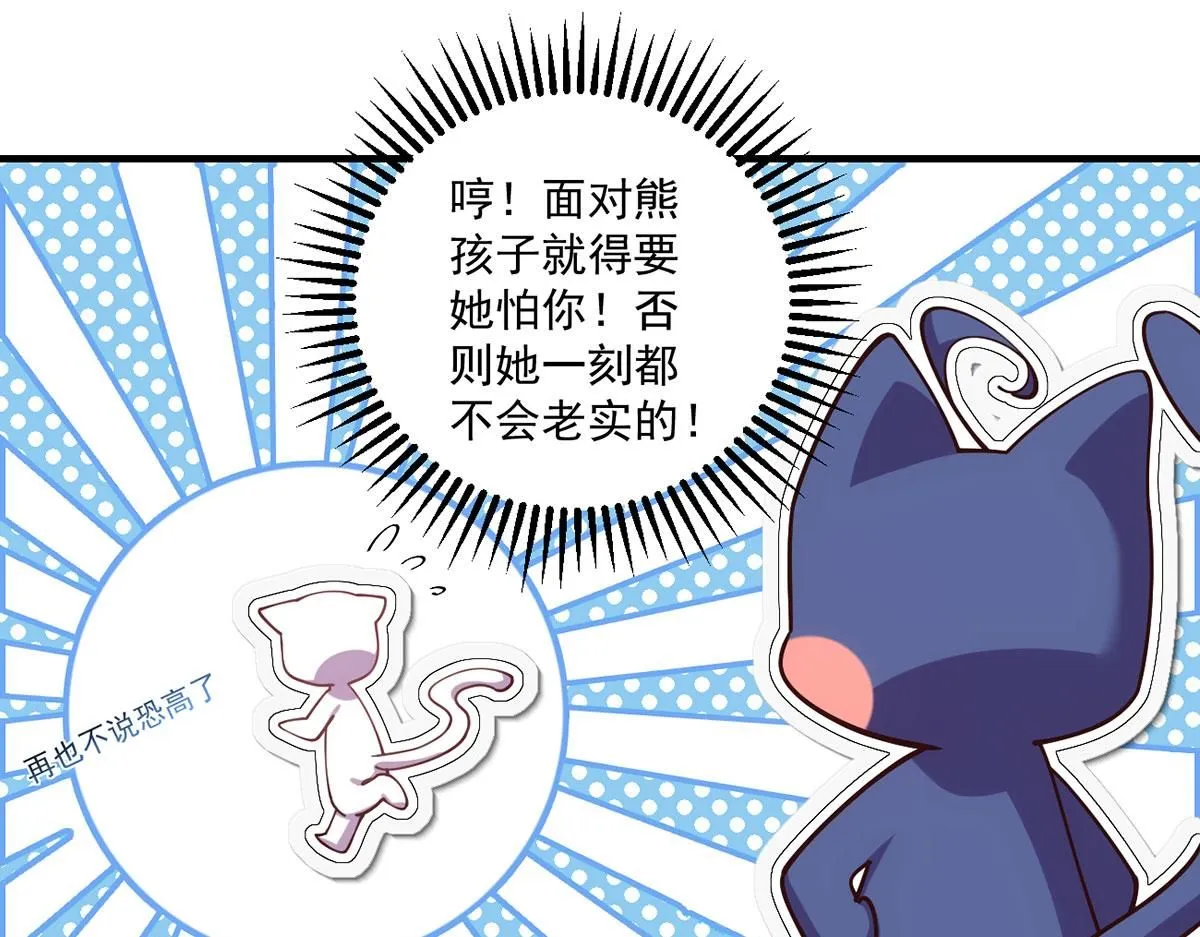 第474话 兽族之乱39