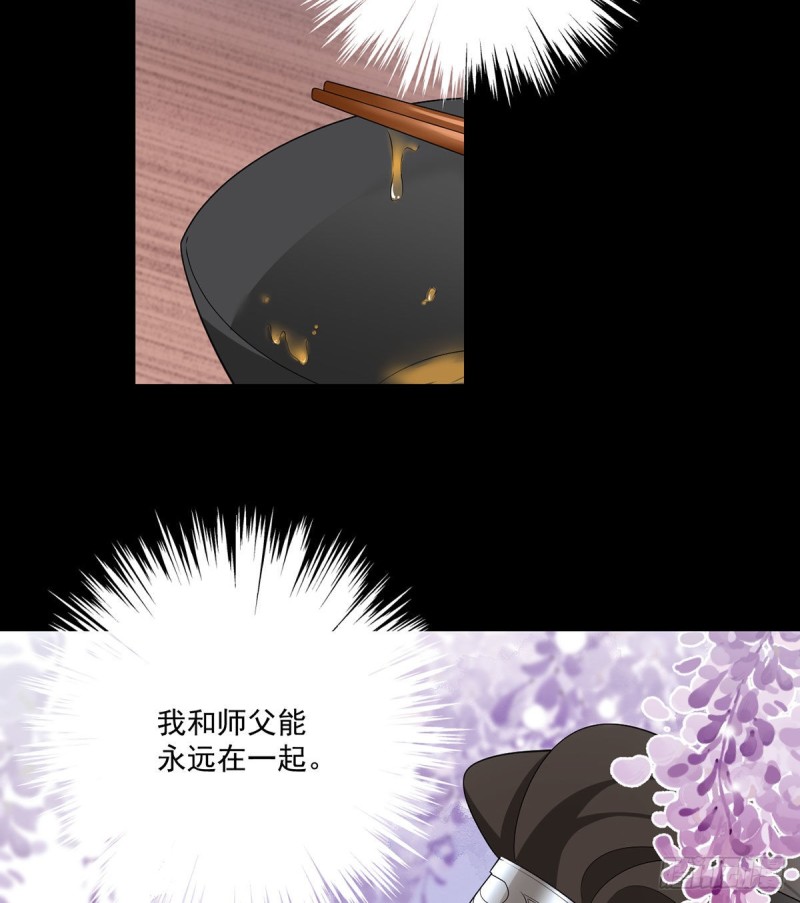 224.小小师父和长寿面27