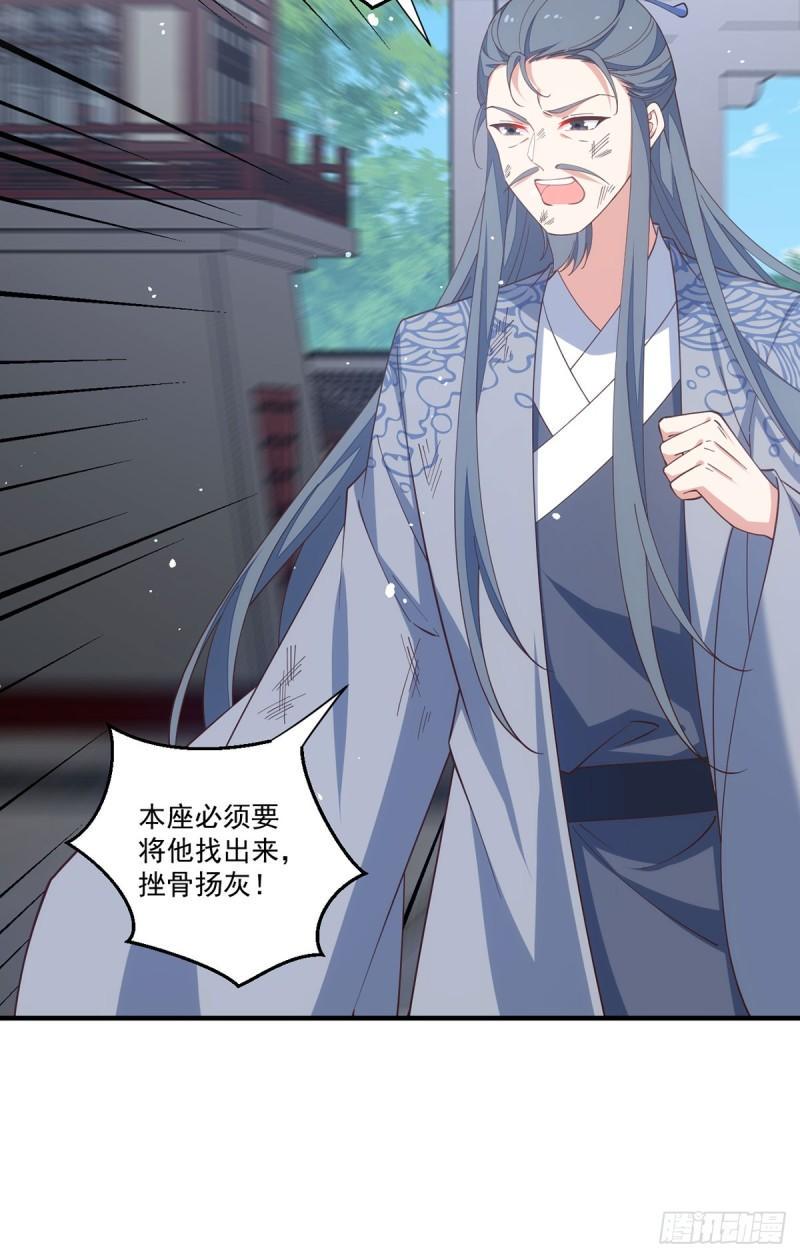 第407话 打的就是你！9