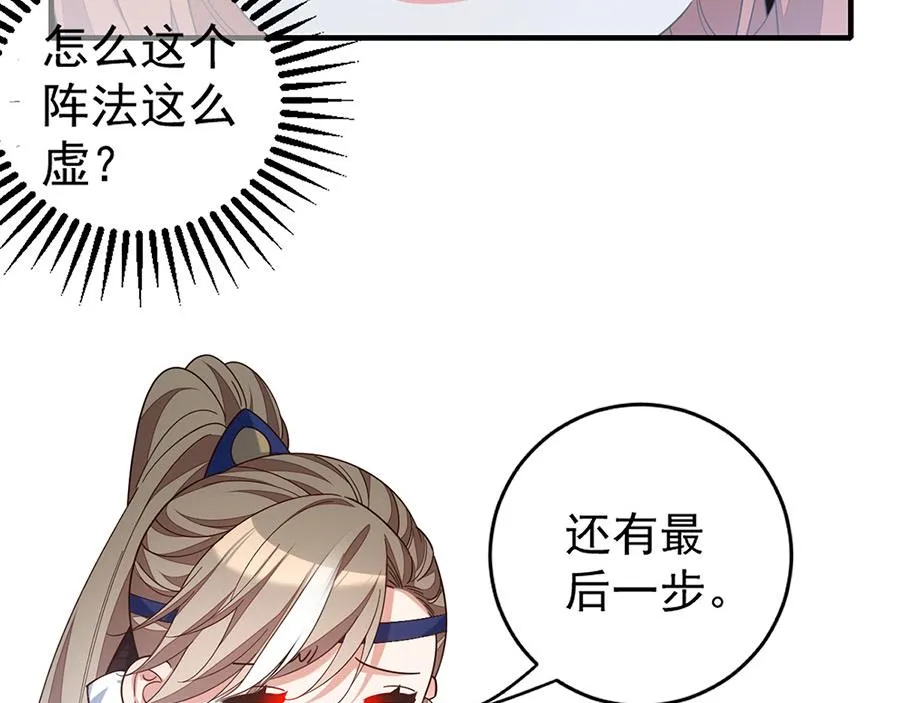 第443话 浑身是宝39