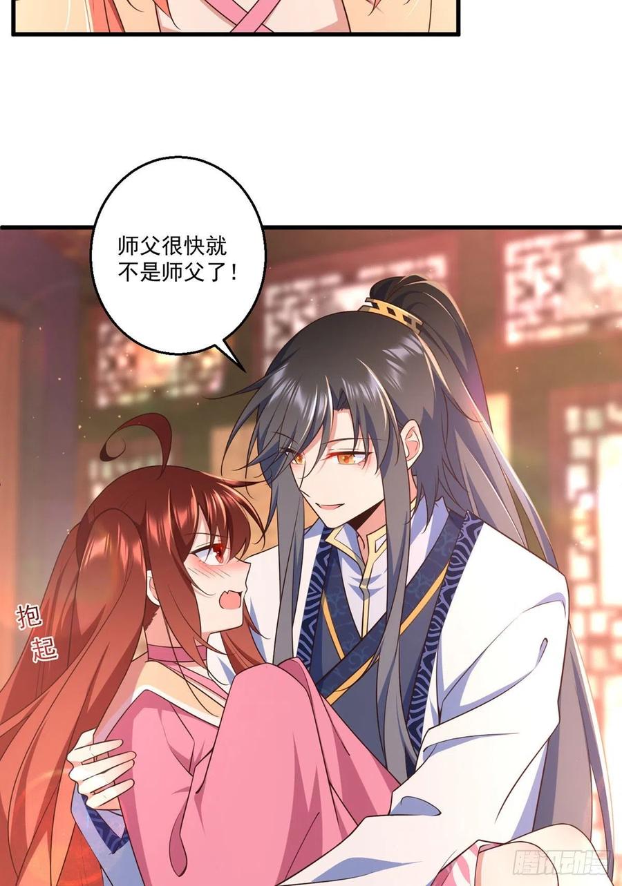 第343话 外公出关25