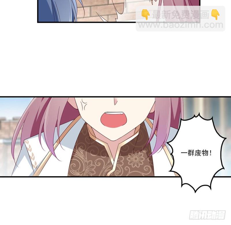 第133话 发现了还是没发现20
