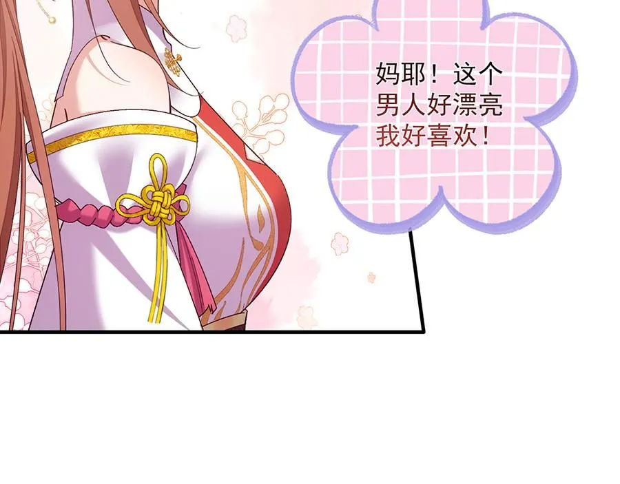 第461话 前尘旧梦21