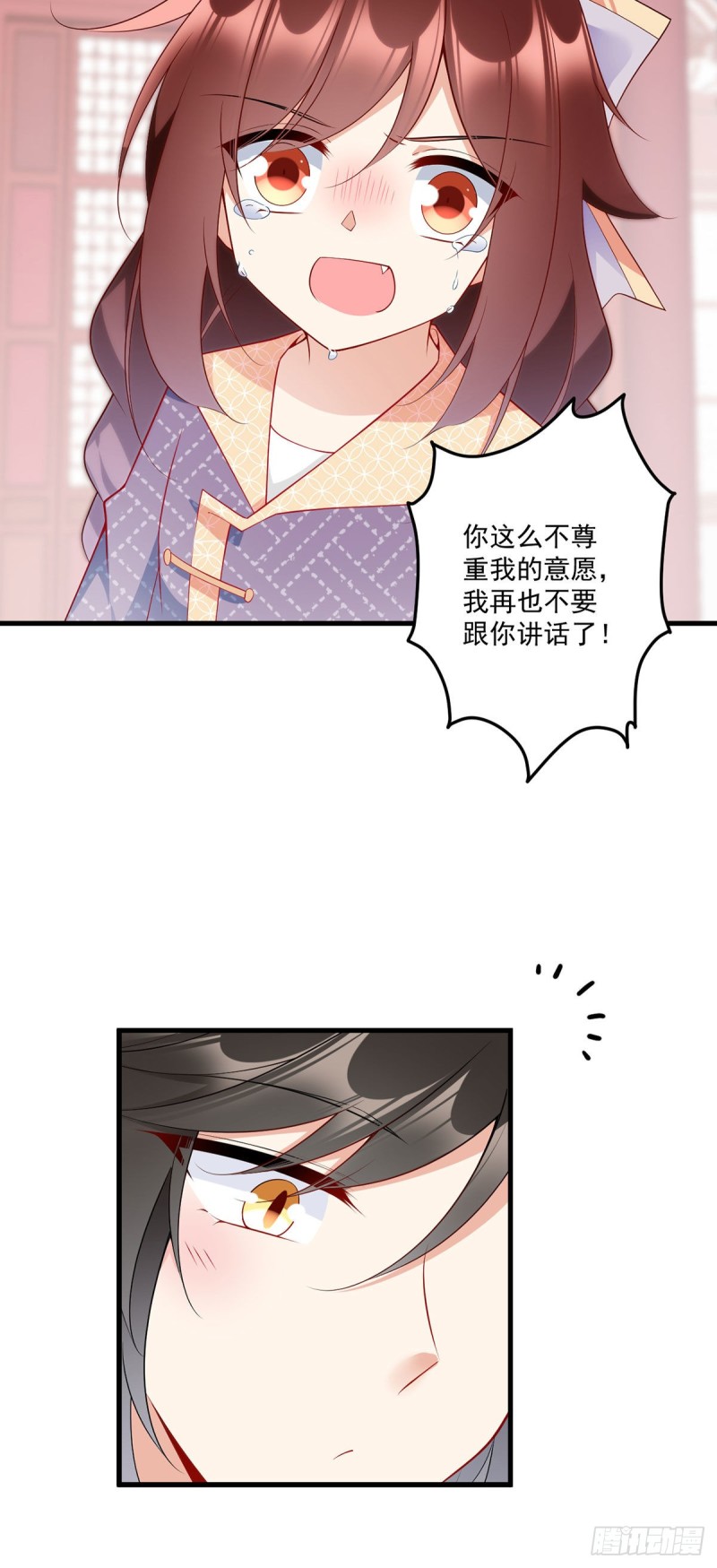 255.多出来的记忆7