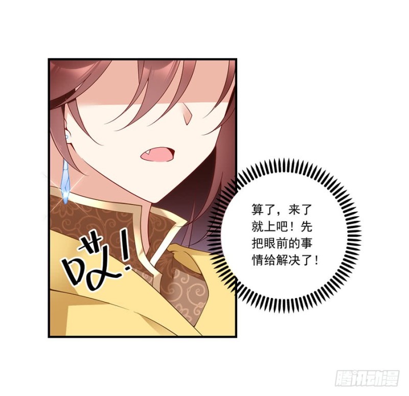 146.他是我未婚夫39