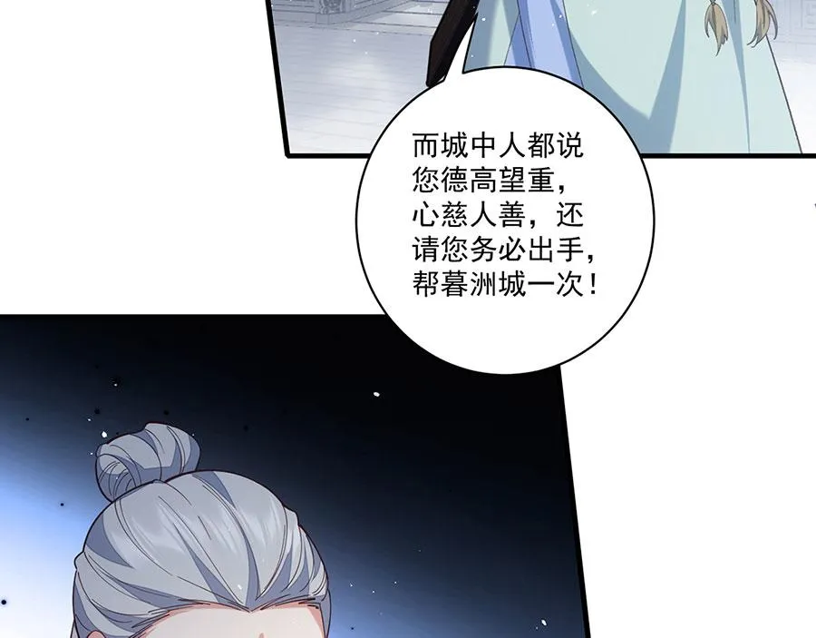 第449话 乱象33