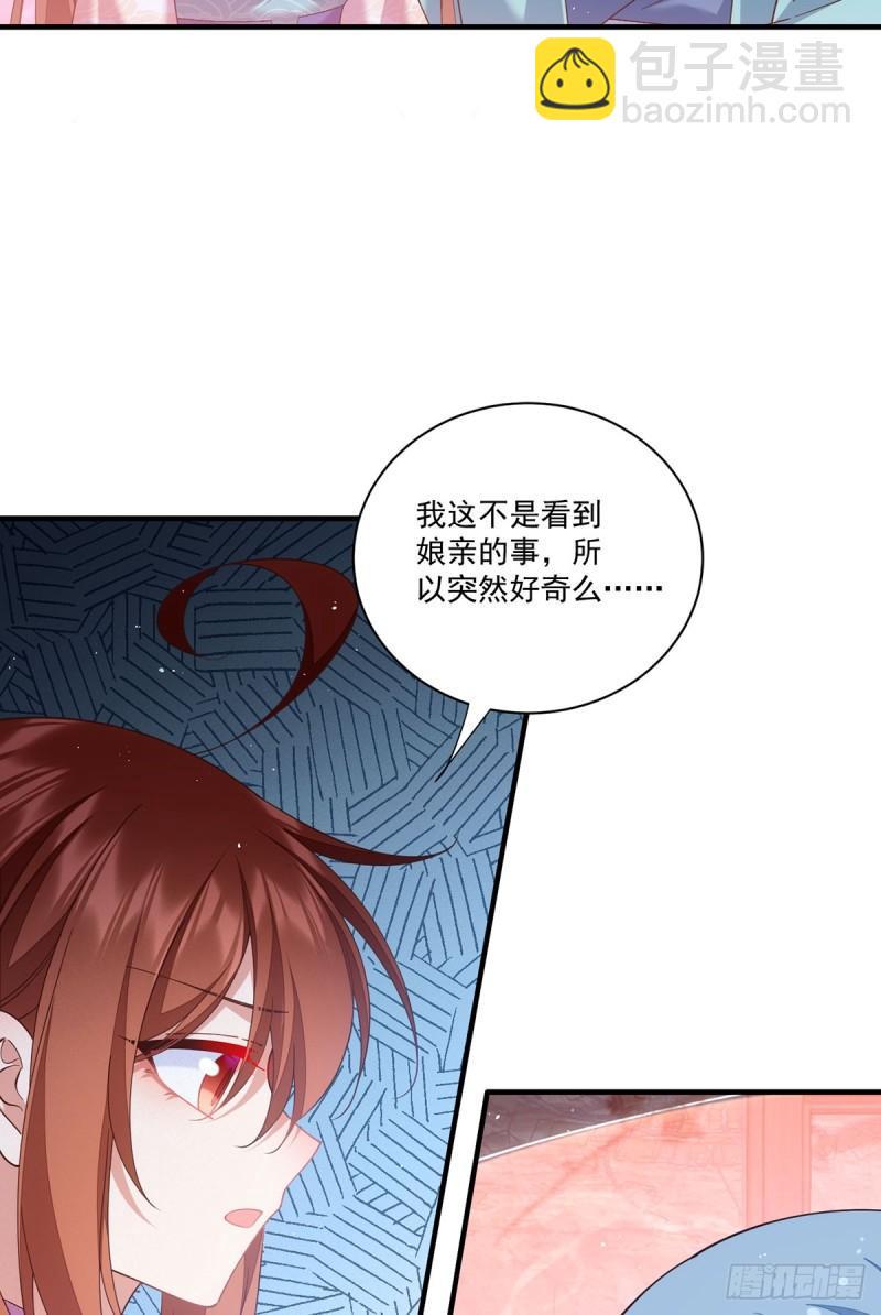 第401话 命魂所在21