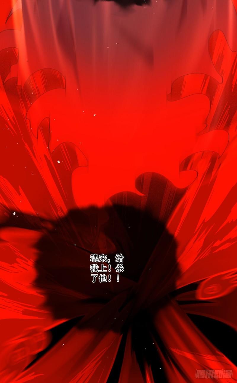 第377话 正气与阴邪20