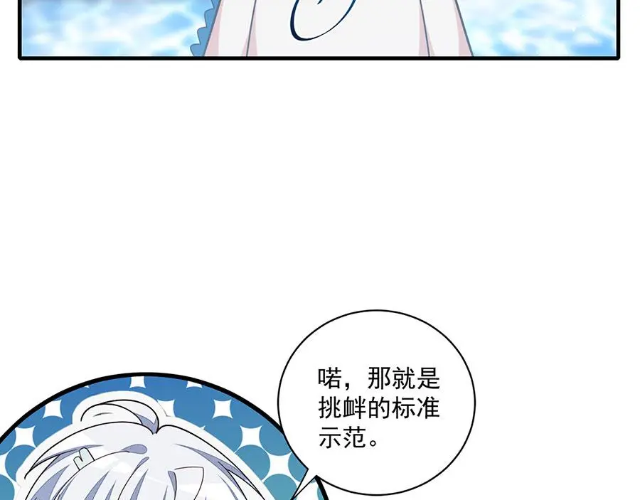 第492话 原来有解药的！52