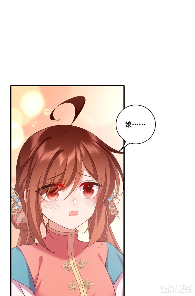 第409话 命魂真相34