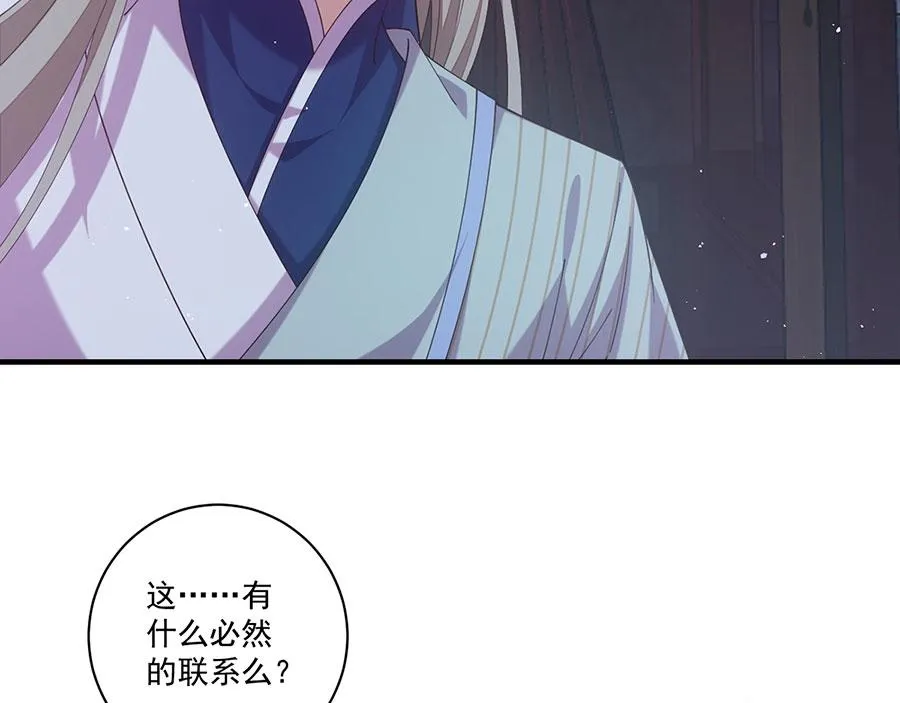 第439话 城中古怪57