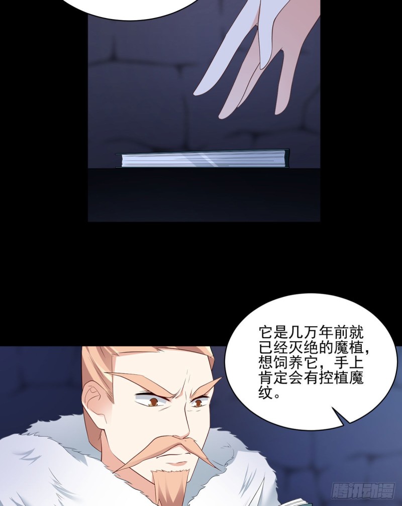 207.千针佛衣，扎扎扎！12