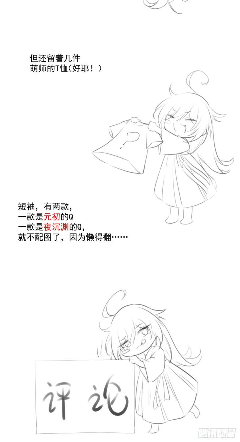 第400话 还好有你50