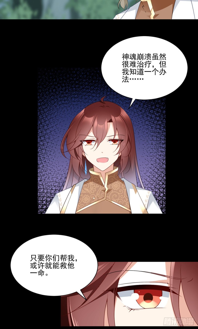 167.绝对不让你出事23