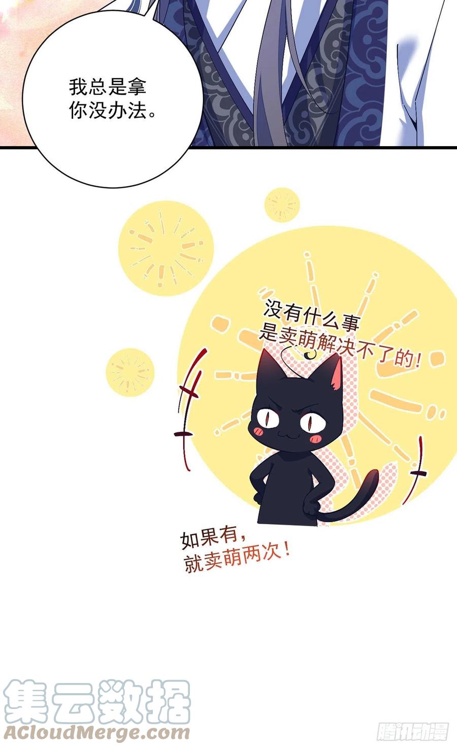 第326话 并肩而战36