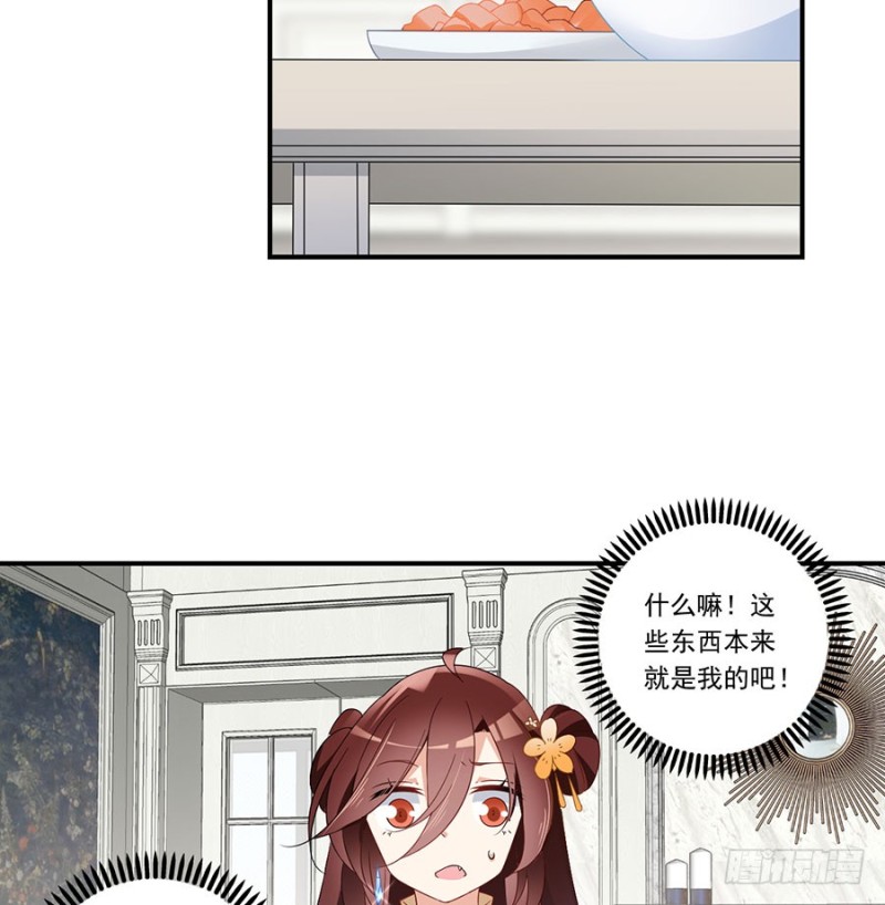 135.大丈夫怎能为云娥蛋折腰？26