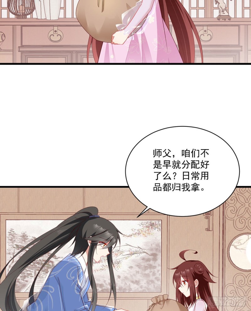 275.焚香静地3
