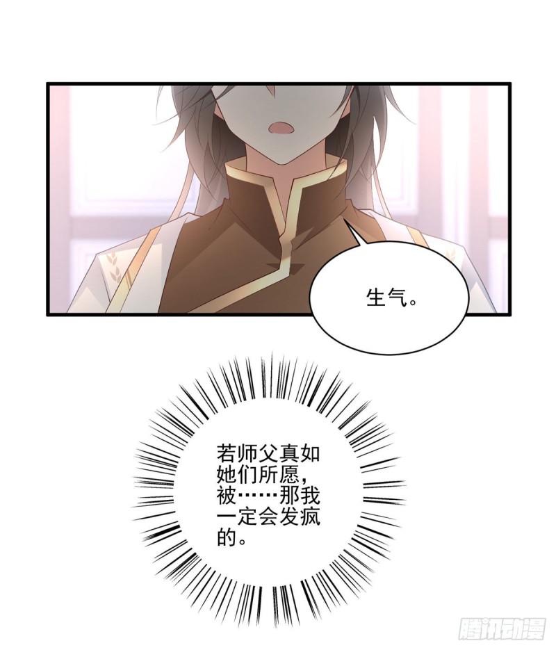 201.想变得无所不能26