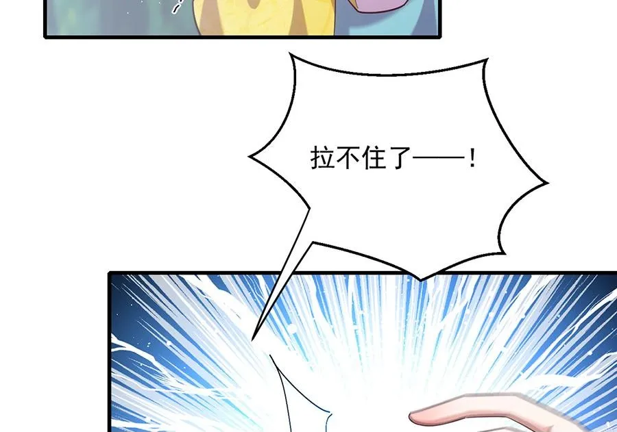 第435话 空间撕裂49