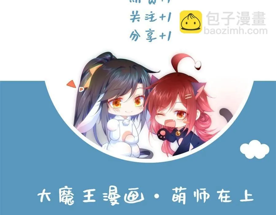 第482话 合作114