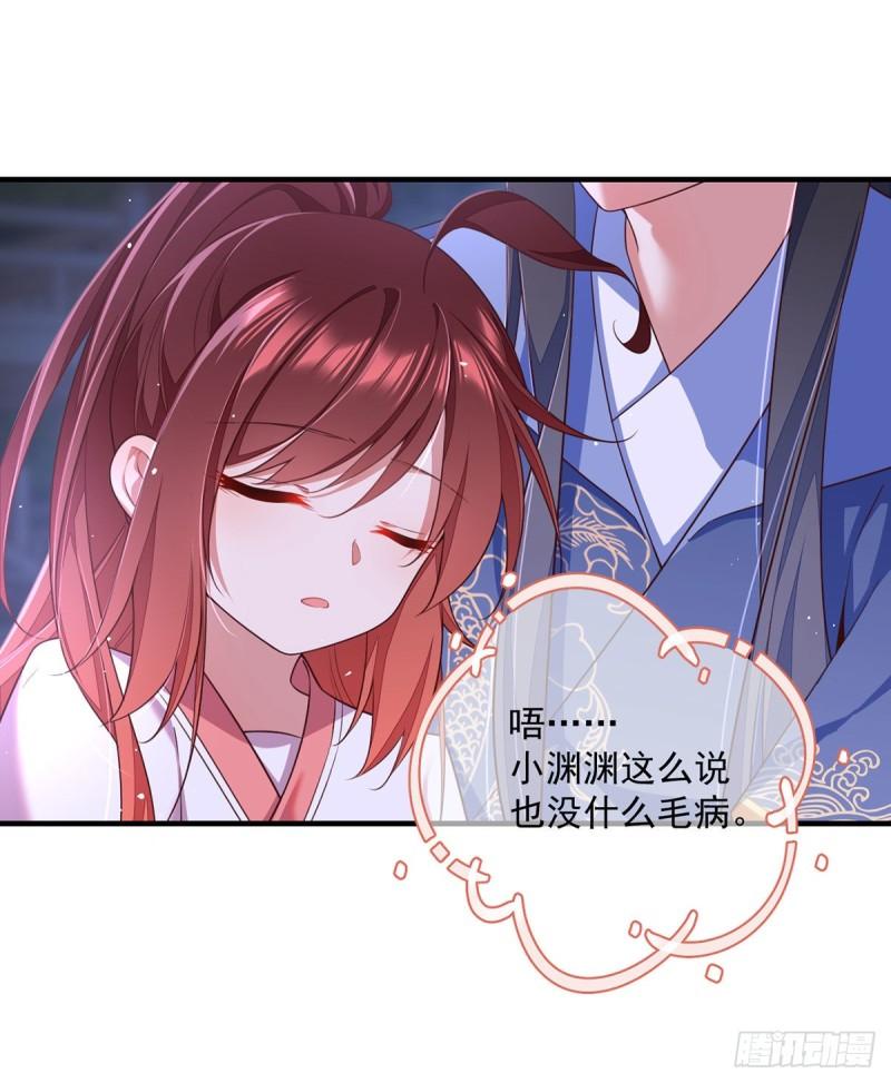 第352话 后院要起火了！10