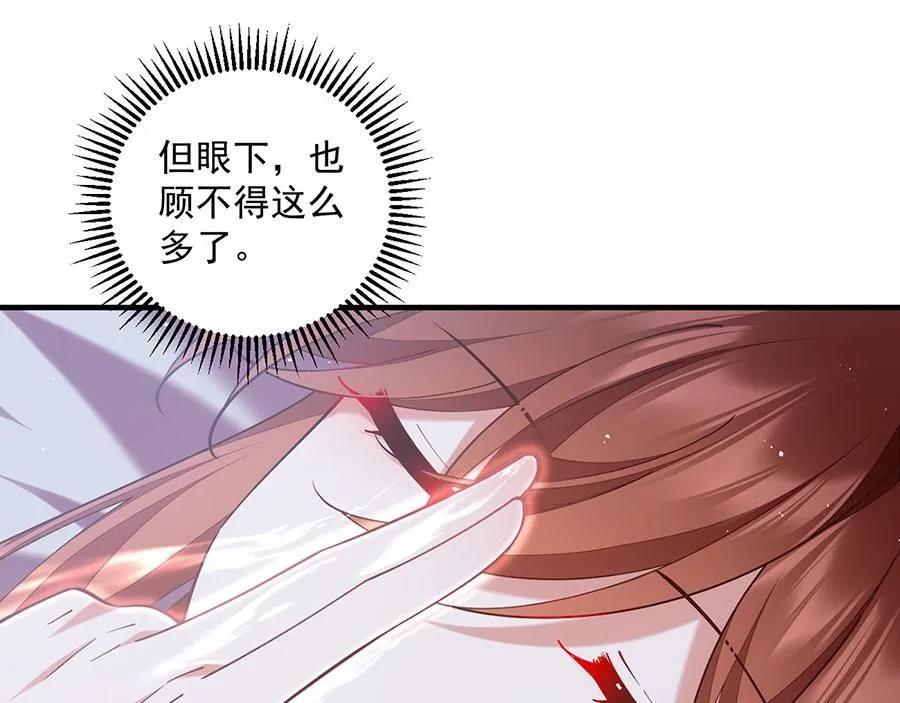 第468话 习惯使然91