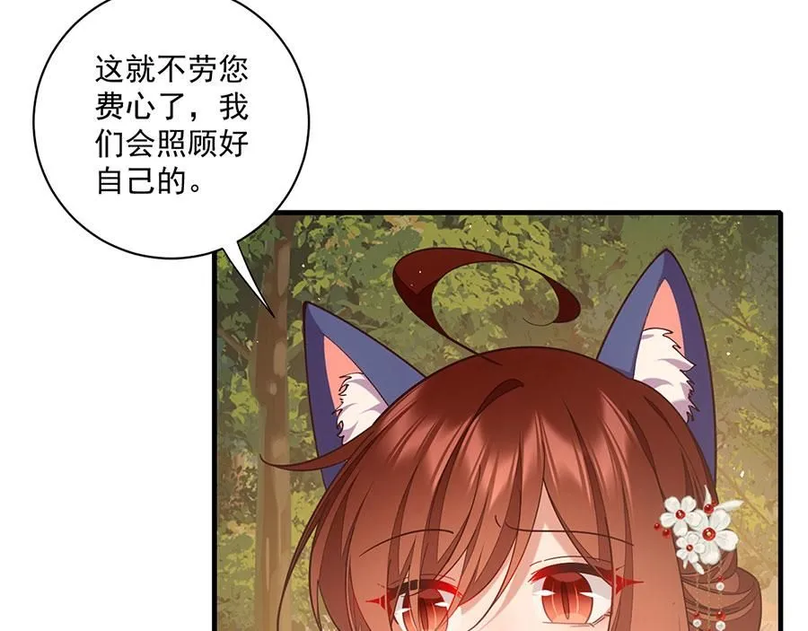 第472话 露面40