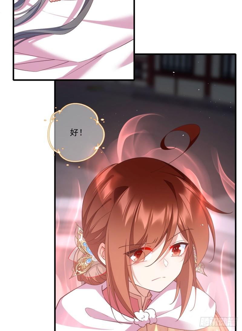 第408话 击败16