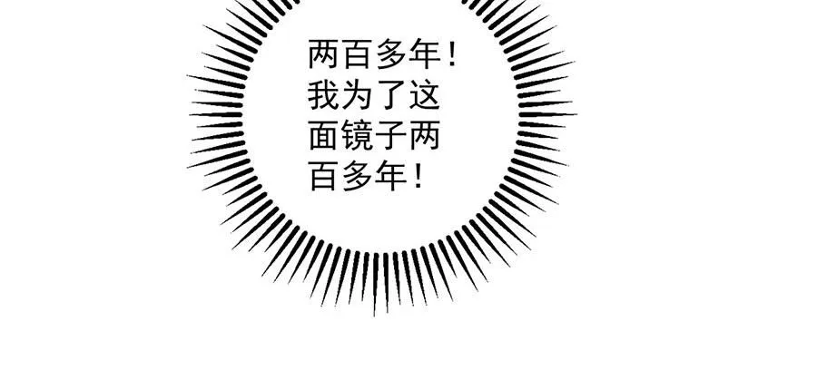 第465话 决裂80