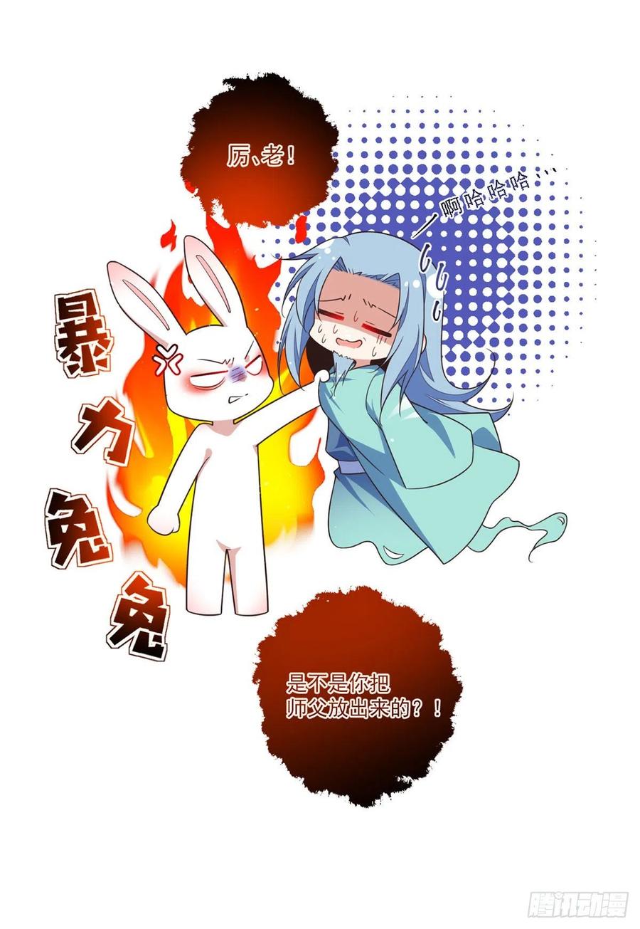 第339话 颠覆局势35