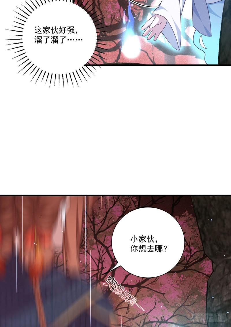 第381话 师父还在生气QAQ12