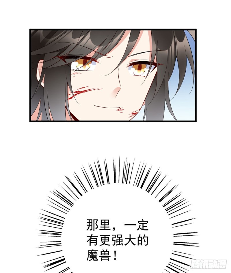 243.晕倒的小渊渊12