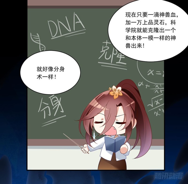 141.现代科学万岁！20