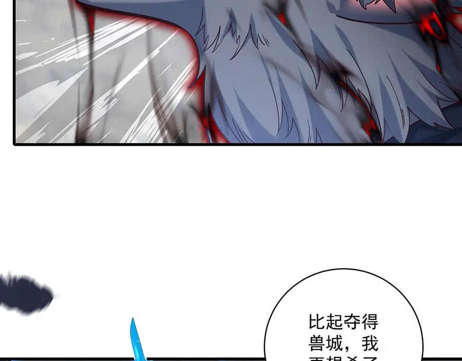 第485话 对战连摩22