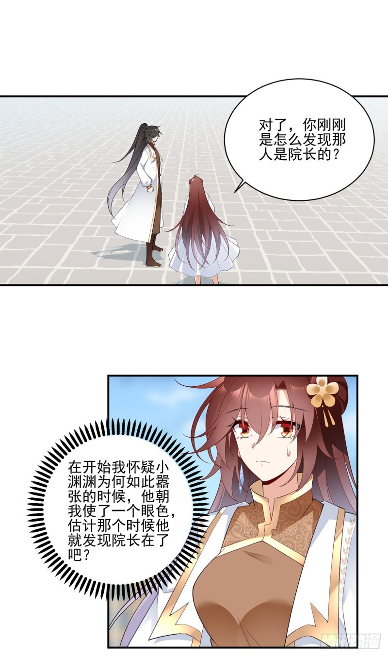 186.手术进行中4