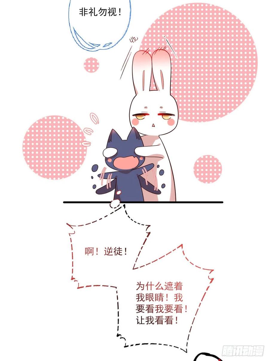 第345话 师徒关系暴露！19