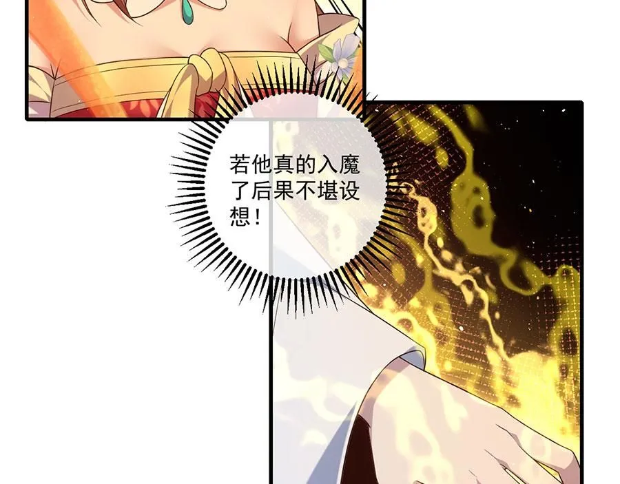 第456话 守护佛心34